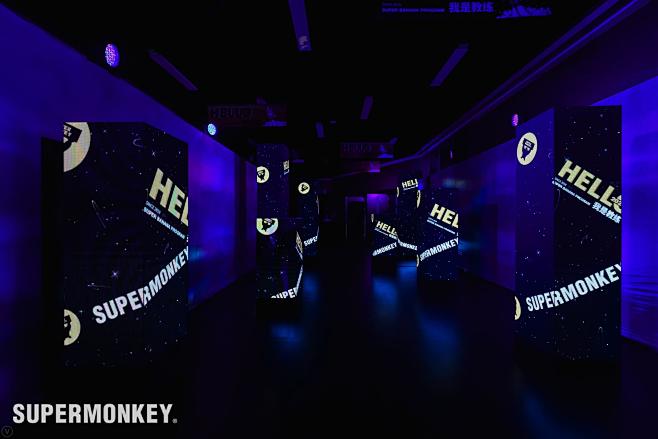 SUPERMONKEY2020年度发布会...