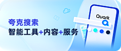 云游朝阳采集到banner