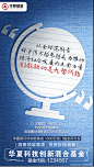 华夏创新科技 卖点（飞机，以出街为准）