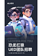 AI生成3D运营人物形象（第二弹）