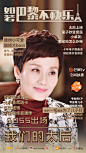 电视剧如若巴黎不快乐的微博_微博