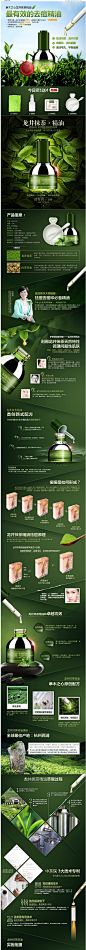#活动页面# <a class="text-meta meta-tag" href="/search/?q=Web">#Web#</a><a class="text-meta meta-tag" href="/search/?q=详情页">#详情页#</a><a class="text-meta meta-tag" href="/search/