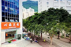 深圳心海宾馆,深圳心海宾馆