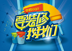 手机用户1910228263采集到banner