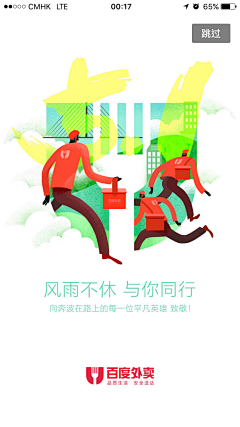 duoyouyouly采集到五一劳动节
