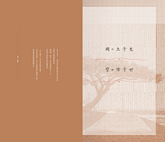 不做无聊的大人采集到画册