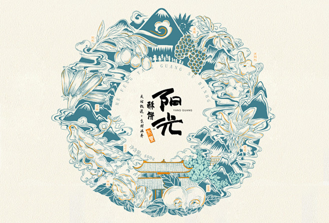 原创插画包装 健康食品 阳光酥 饼-古田...