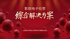 采集图片