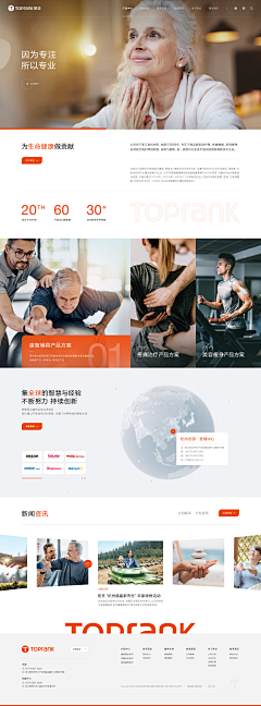 烤肉配米饭采集到web design