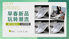 Zzz简简单单采集到鞋子