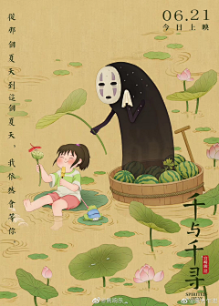 温吞十里长安采集到阳春三月