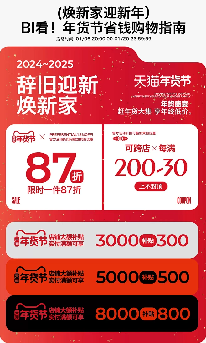 比妮贝尔旗舰店
