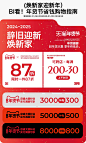 比妮贝尔旗舰店