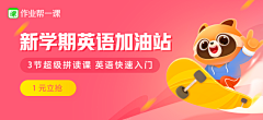 兔子你的耳朵呢采集到Banner