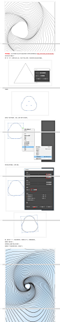 AI制作不规则螺旋线小技巧教程
