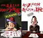 美工 设计师 高级设计师 射鸡师与设计师 逼格 高逼格 修改 加班 品牌 设计 品牌设计