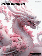 Midjourney | Pink dragon