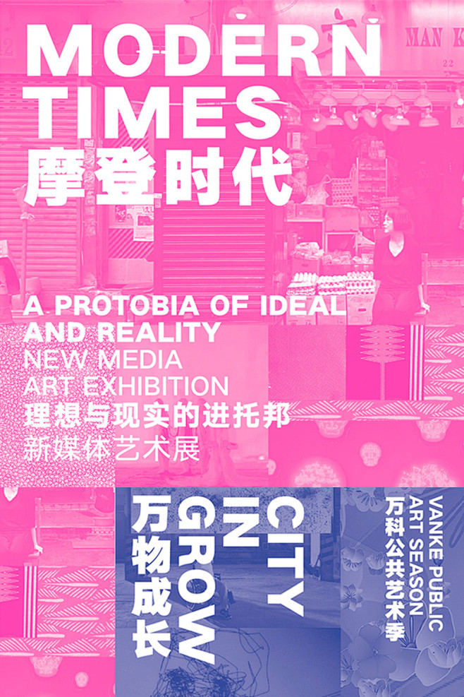 展览海报-2017 