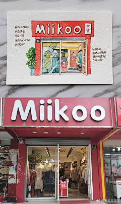 水彩作品，我家楼下的那些小店！（画师：@麦呆呆呆呆）#插画艺术作品# ​​​​