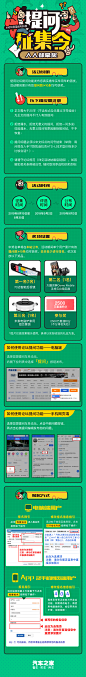app拉新 运营h5运营H5拉新邀请好友专题页-拉新H5落地页-app邀请新人活动页-UI闪屏页-运营H5专题页长综合类-运营H5短活动页面-h5运营专题页-UI闪屏页-视觉精品 -运营H5节日专题页-节日H5落地页-