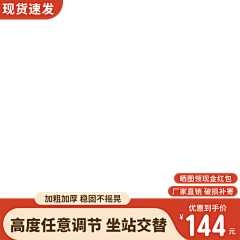 censor-V3Cxg7ul采集到主图