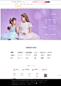 首页-巴拉巴拉官方旗舰-天猫Tmall.com