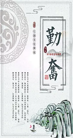 勤奋  - 源文件下载【酷图网】勤奋,珍惜,时间,上进,努力