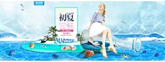 女装流潮时尚可爱欧美韩版少女文艺唯美简约手绘花纹水彩森女森系田园小清新初夏尝鲜3750淘宝天猫首页海报Banner钻展全屏海报轮播图片设计素材电商横幅广告促销专题页面活动页面海报图首页图欣赏模板