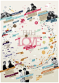 Love Calendar by Federica Bonfanti, via Behance
