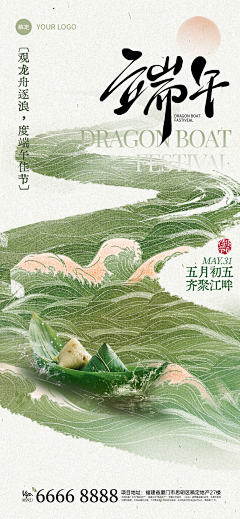 Count_on_采集到中國風