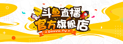 谢大神仙采集到直播