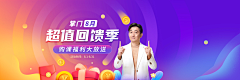 荆棘拾花采集到【Web】专题页/banner(1)
