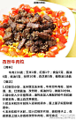 【牛肉的九种经典做法】大块大块的肉~~