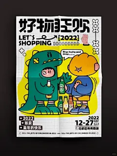 值得收藏老师都不教你的产品海报设计 - 小红书