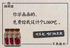 饼干菌丶采集到C参考-文案