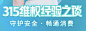 字体设计-主标题字体-标题字设计-字体效果设计-来自网络-精选采集@kaysar007