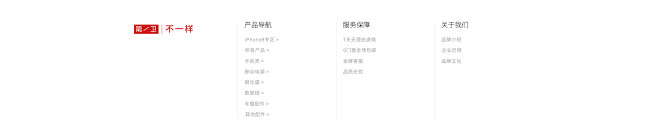 第一卫旗舰店