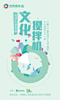 专辑|APP登录注册 UI界面丨扫码打包 - 微相册