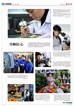 mumu1214采集到摄影类