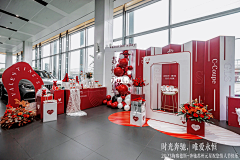 无厘头mou采集到学校布置场地