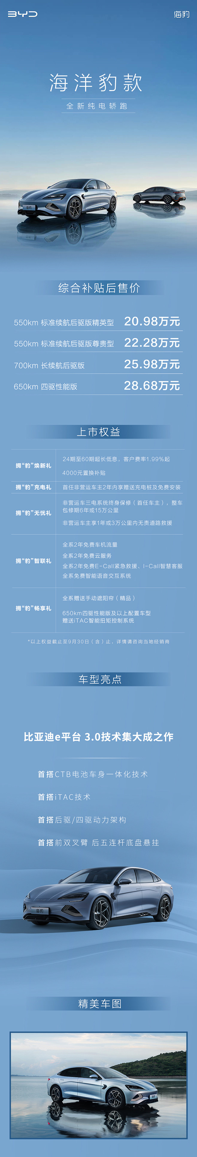 中区落地页