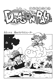 明太茶采集到m漫画