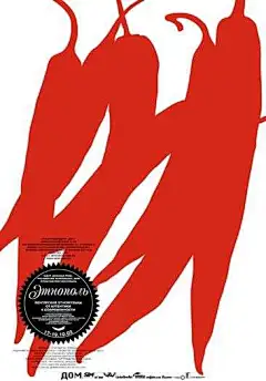 ◉◉【微信公众号：xinwei-1991】整理分享 @辛未设计 ⇦了解更多 。平面设计海报设计图形设计排版设计色彩设计品牌设计视觉符号设计中文海报设计国外海报设计优秀海报设计汉字海报字体海报设计 (858).jpg