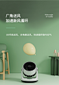 荣事达空气循环扇家用电风扇台式静音电扇学生宿舍床上用小型台扇-tmall.com天猫