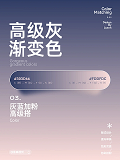 狼灭采集到美业背景