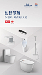 九牧斩获12项“设计奥斯卡” : 九牧凭借引领行业的工业设计，斩获12项iF国际设计奖殊荣