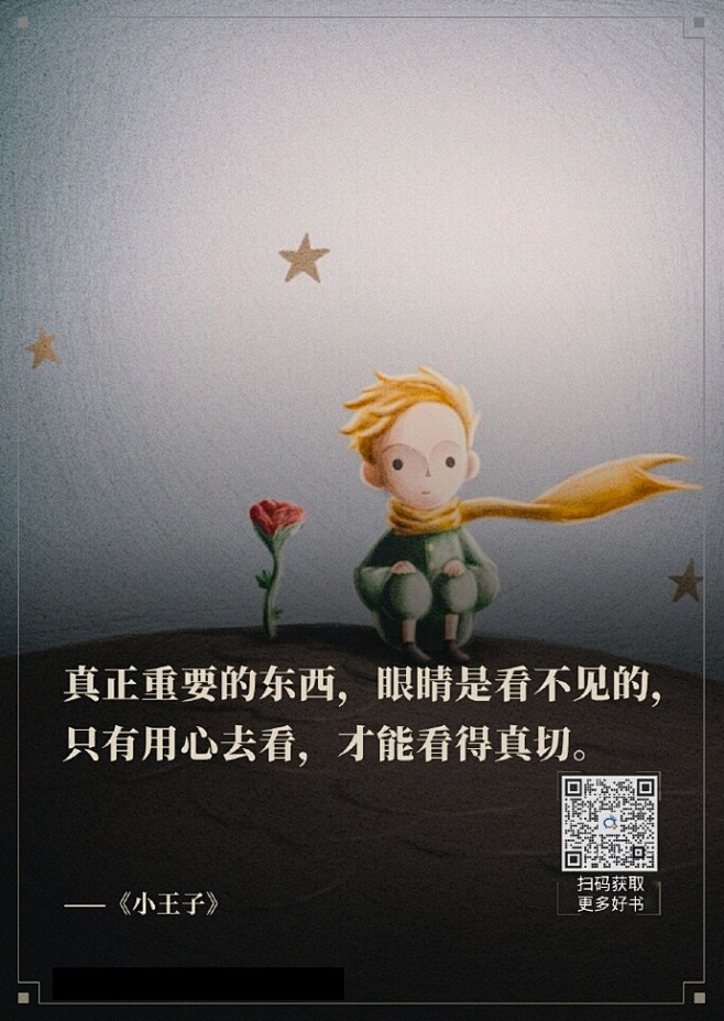 "
我们极容易陷入这样的悖论：
能说的，...