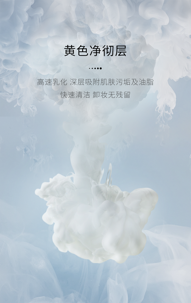 URBAN GIANT温和不刺激敏感肌脸...