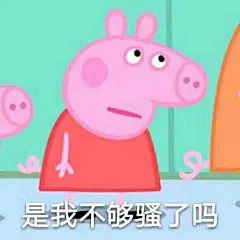 【图片】各种搜刮来的【表情包吧】_百度贴吧