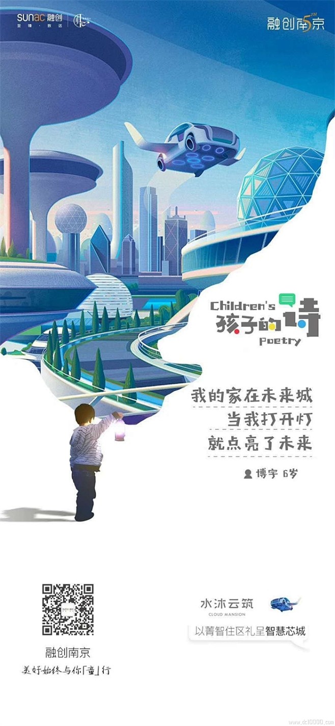 @地产设计加班营 ∈点击进入主页/地产海...